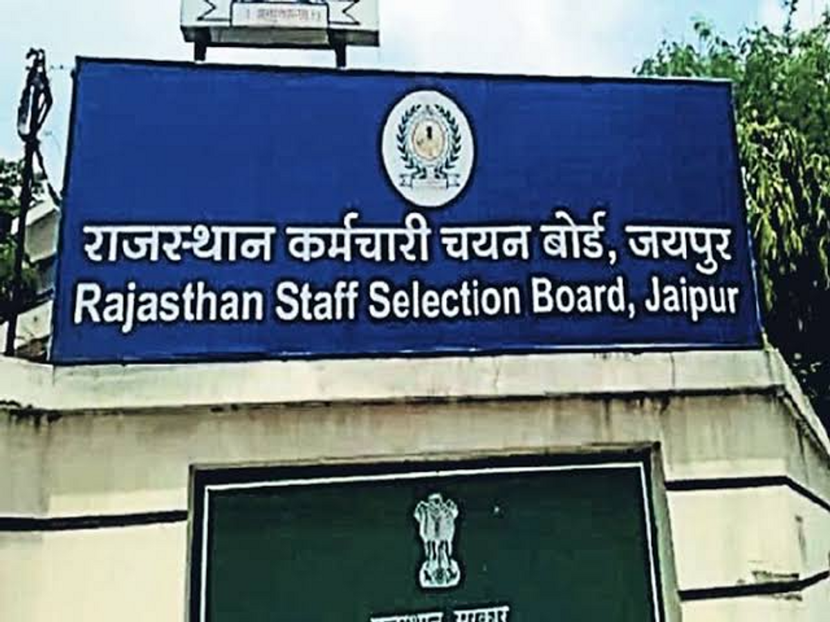 राजस्थान में अब 53,749 पदों पर होगी फोर्थ क्लास भर्ती